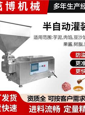 辣椒酱酱体罐装果汁液灌灌装宠物食品冰机垫冰袋伺服转子体UAH泵