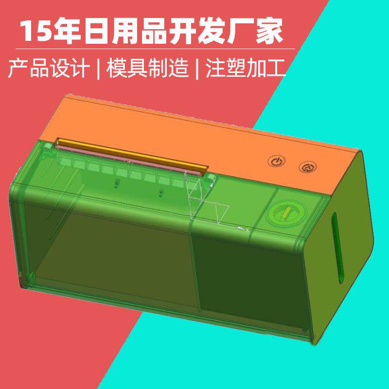 湿巾加热器模具注塑加工湿巾盖子模具定制湿巾塑料盖模具开发厂