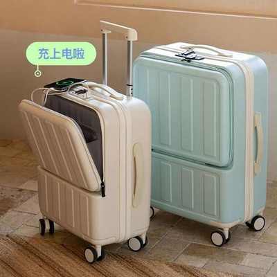 前置开口多功能PC行李箱女批发旅行拉杆箱皮箱登机箱20寸万向轮