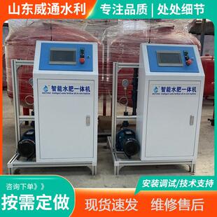 全自动水一体机农田园艺灌溉自动化施工具智能水一体机