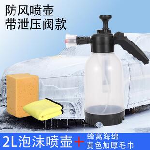 狗狗洗澡起泡器宠物沐浴露打泡机猫咪眯洗浴香波浴液泡沫自动喷壶