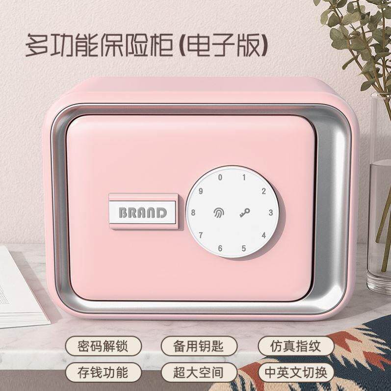 儿童密码保险柜家用小型机械密码锁存钱筒电动密码箱存钱罐配钥匙