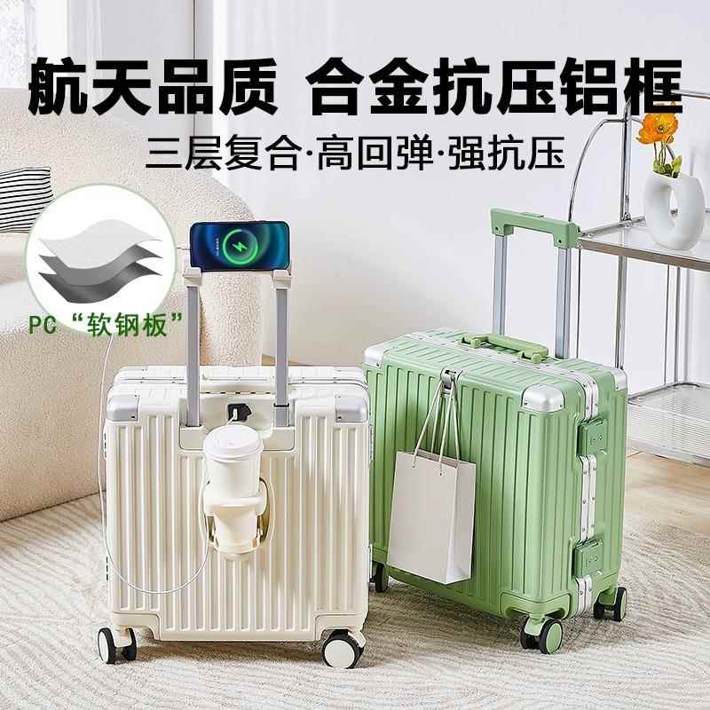 多功能铝框款行箱用女结实耐小18寸型拉杆箱轻便高962颜值登李机