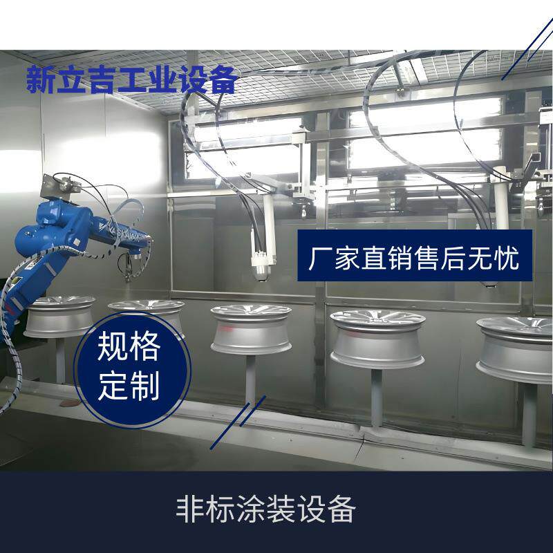 汽车自行车铝件轮毂表面处理涂装生产线测量图纸规划设备整体环保