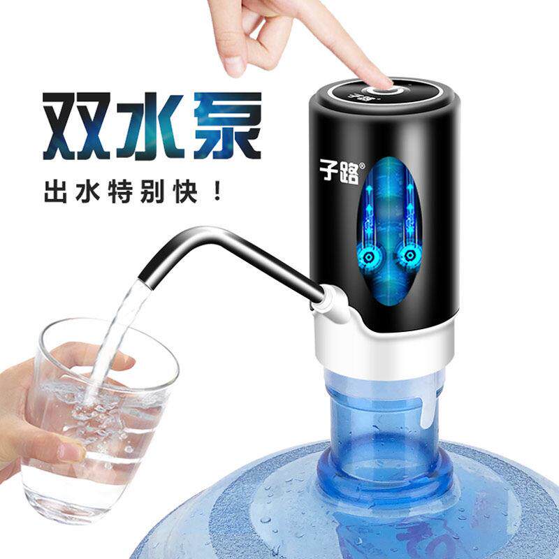 双泵桶装水抽水器电动矿泉纯净水桶饮水机出水器自动上水吸压水器
