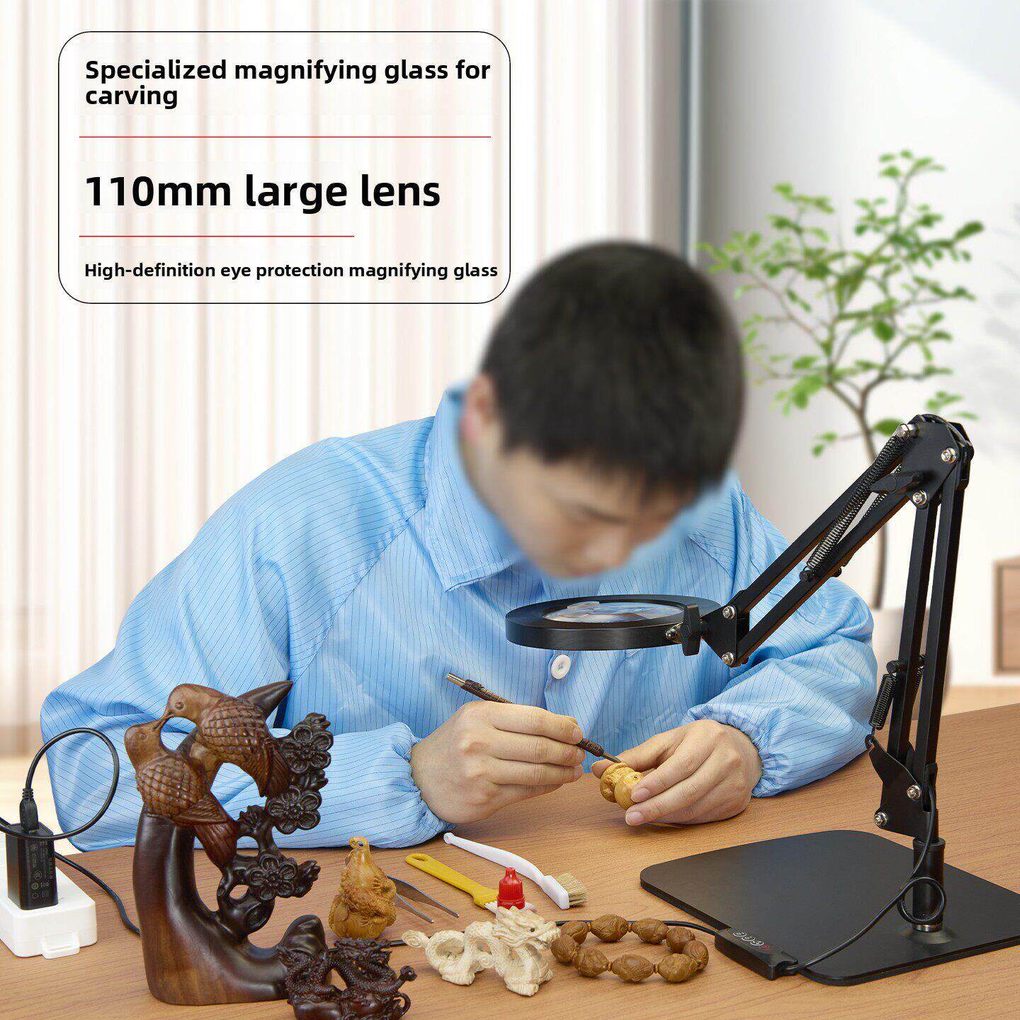 青岛雕刻篆刻光婆婆放大镜支架手模工具微雕根雕玉器鉴定木雕玉雕