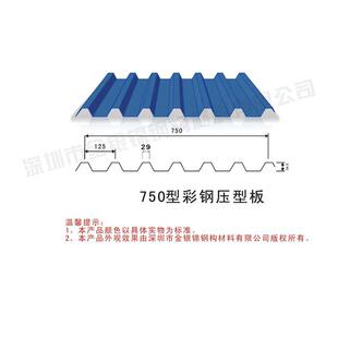 暗扣钢板驰厂家瓦暗扣供应瓦角光伏用屋面压型760 式 型