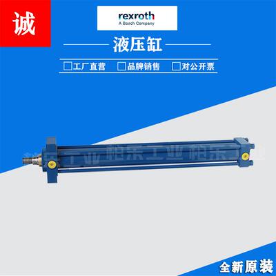力士乐REXROTH 工业式油缸液压缸CDT3ME5/63/36/600Z3X/B11HDDMWW