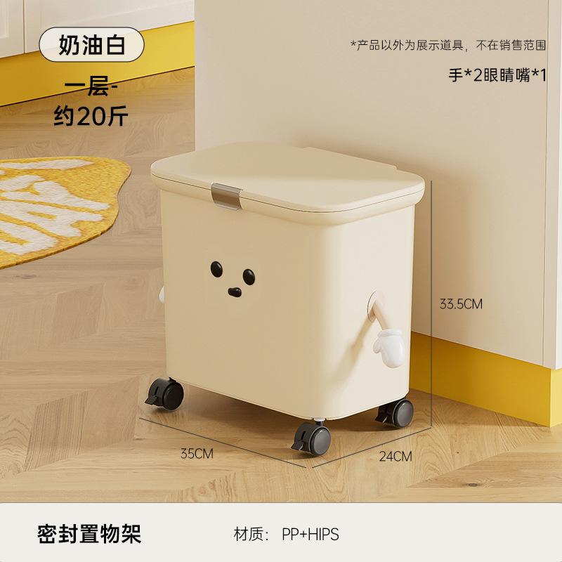 uforu食品级防尘防虫储米米桶