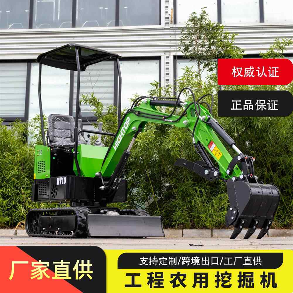 出口澳大利亚海拓1吨履带式挖掘机 基坑开挖河道清淤小型挖掘机