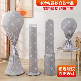 挂烫机防尘罩家用立式挂烫机罩蒸气熨斗罩子双杆单杆通用款保护套