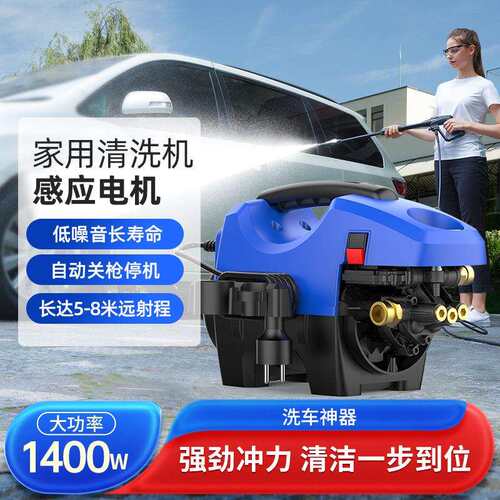 1400W铜线感应电机安露洗车机家用高压大功率铜芯感应电机增压泵