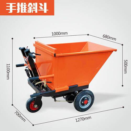 厂家手推电动工地灰三轮车工具车斗车翻斗养殖厂电动手推车平板