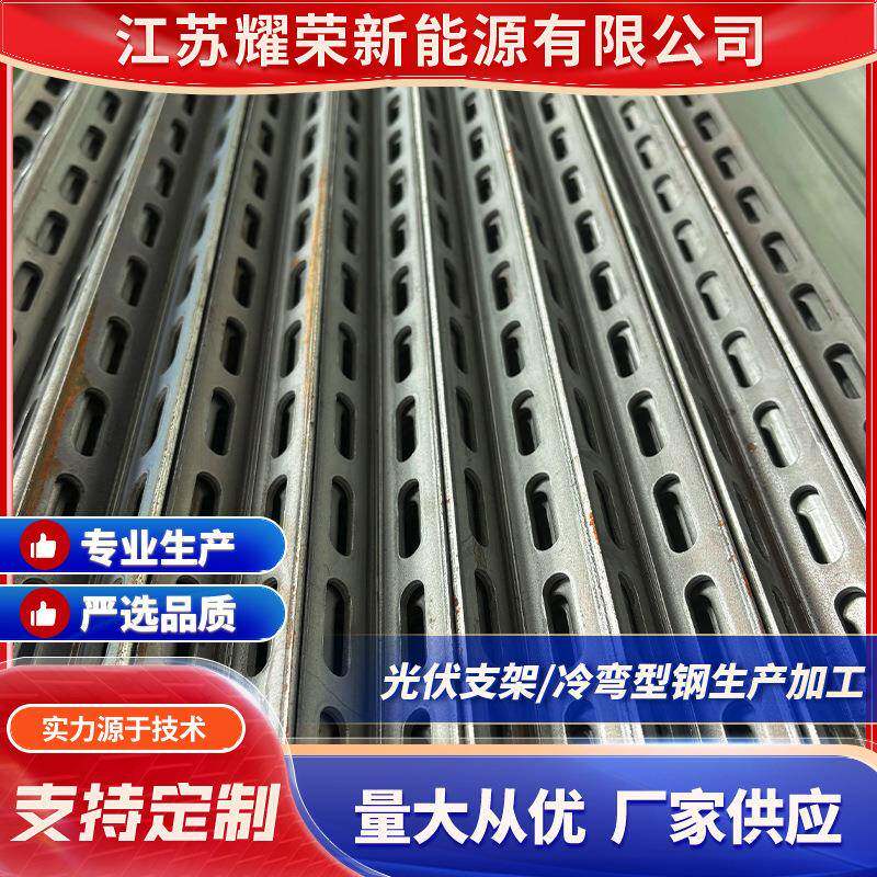 厂家角铁冲孔焊接支持冲孔镀锌角钢Q235B等边角钢