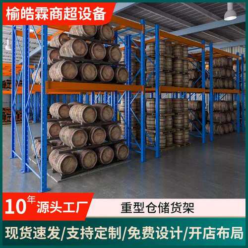 重型仓储货架五金置物架角钢储物架多层家用落地仓库货物铁架子