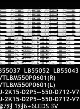 适BDL5530QL灯条LB55043 LB55037 LB55052 LBM550P0601-DD-5(R)