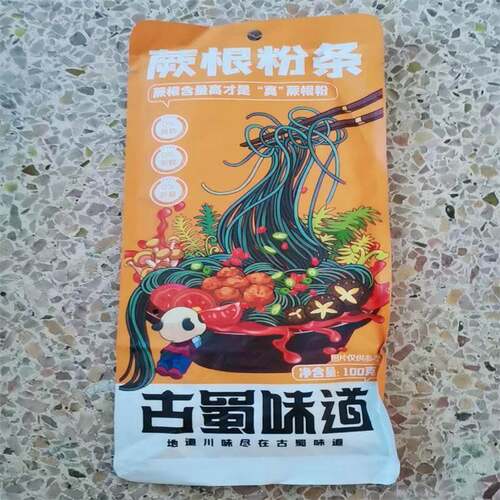古蜀味道蕨根粉厥根蕨根粉凉拌葛根干 干粉代餐非红薯粉丝宽粉条