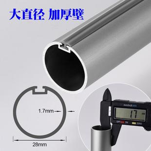 简约罗马杆单双杆支架配件铝合金窗帘轨道 厂家直供加厚窗帘杆时尚