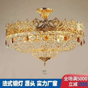 24K金法式全铜水晶吸顶灯轻奢豪华别墅客厅卧室灯餐厅灯玄关吸吊