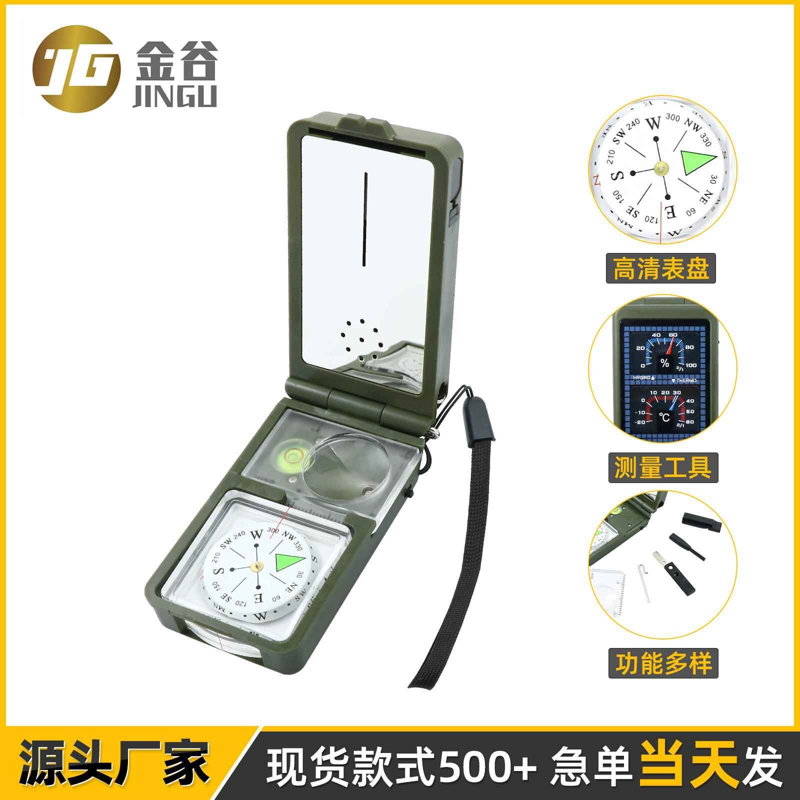 厂家供货户外十合一T10指南针指北针 多功能指南针带打火石LED灯