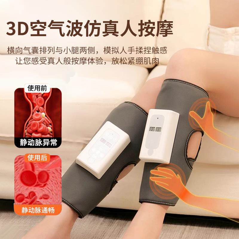 高档康穆小腿肉按摩仪摩腿部按器静囊脉按肌摩仪气按摩揉捏曲张放