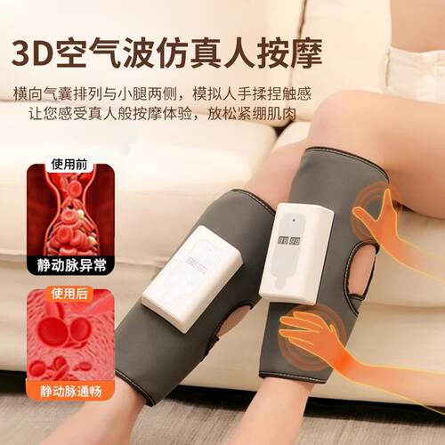 新款康穆腿肌肉按仪腿部按器静脉按摩摩摩仪气囊按摩揉捏小曲张放