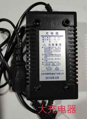 12v电动喷雾器充电器通用方头农用12V电瓶充电器 三孔 恒威充电器