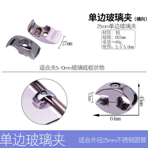 20/25/32MM圆管连接件接头管卡扣免焊接不锈钢管晾衣架二通三通