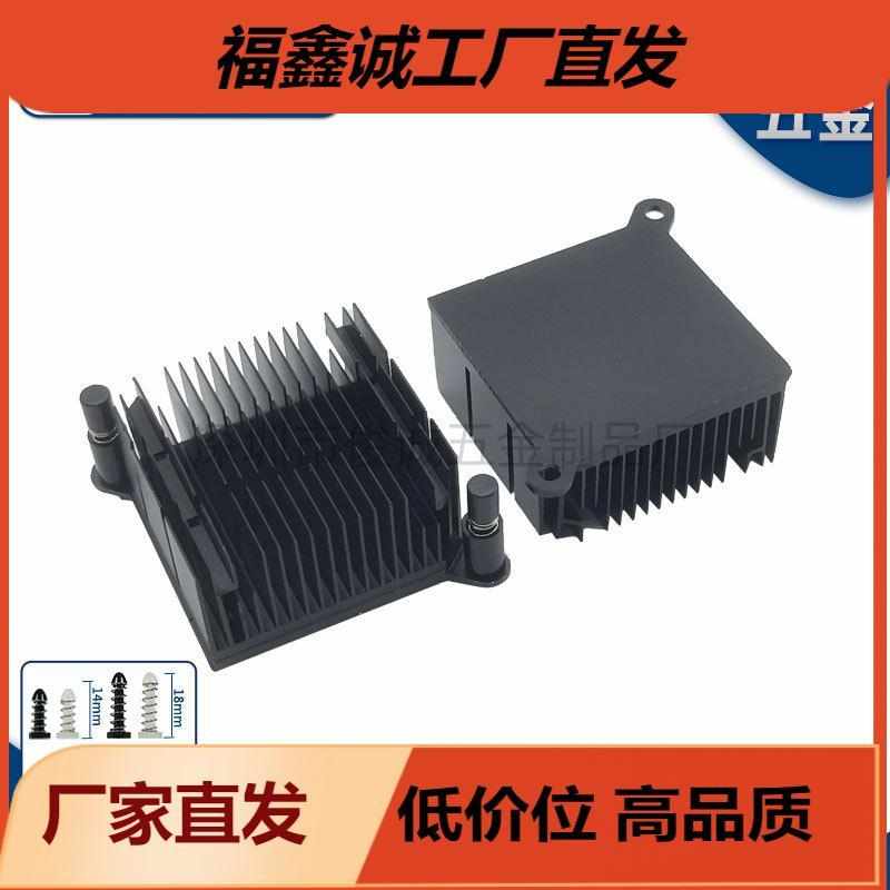 40*40*20MM南北桥带耳铝散热片 密齿CPU破凿散热片带胶钉铝散热器