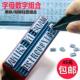 纸箱生产日期印章8MM可调年月日双排日期 字母数字组合活字编号章