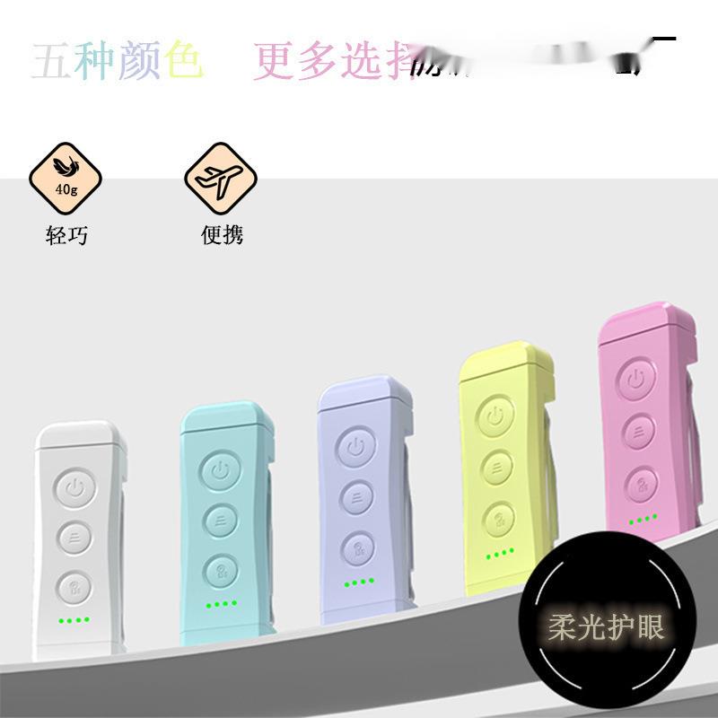 充电护眼书签灯便携式书灯阅读灯书夹灯看书家用宿舍读