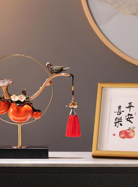 新中式事事如意柿子入门玄关摆件客厅电视柜酒柜办公室摆设装饰品