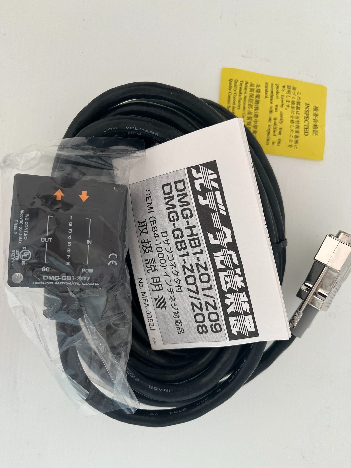 北阳传感器全新