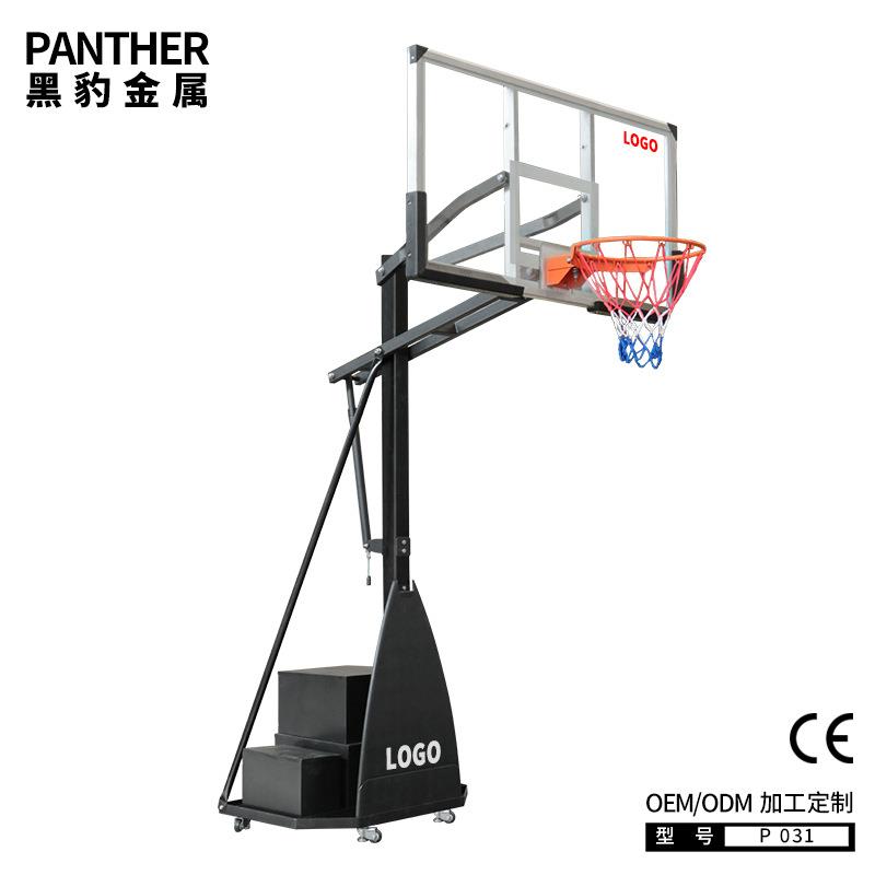 P031可移动升降式篮球架室内外篮球架配钢化篮板户外标准篮球架
