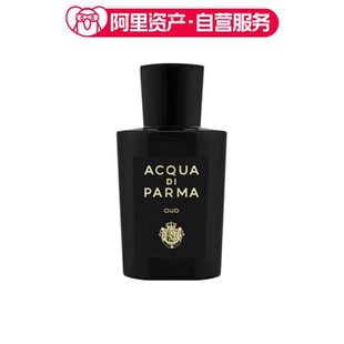 浓香 EDP 格调系列沉香调 帕尔玛之水