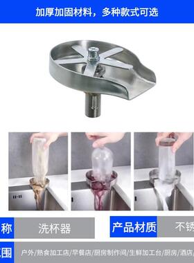 不高锈钢洗杯器嵌水槽入式商用台吧自AZF动洗杯器桌面按压式压洗