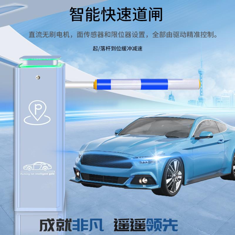 停车场智能道闸小区无线遥控直杆栅栏道闸一体机车牌识别收费系统