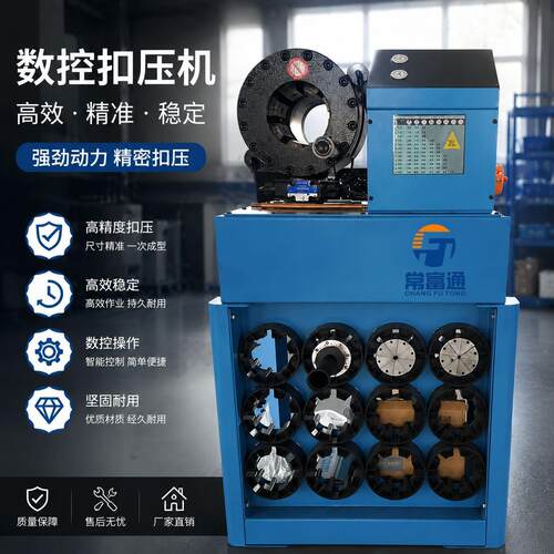 压油管啤管机液压胶管扣压机工程机械油管压管机全自动缩管设备