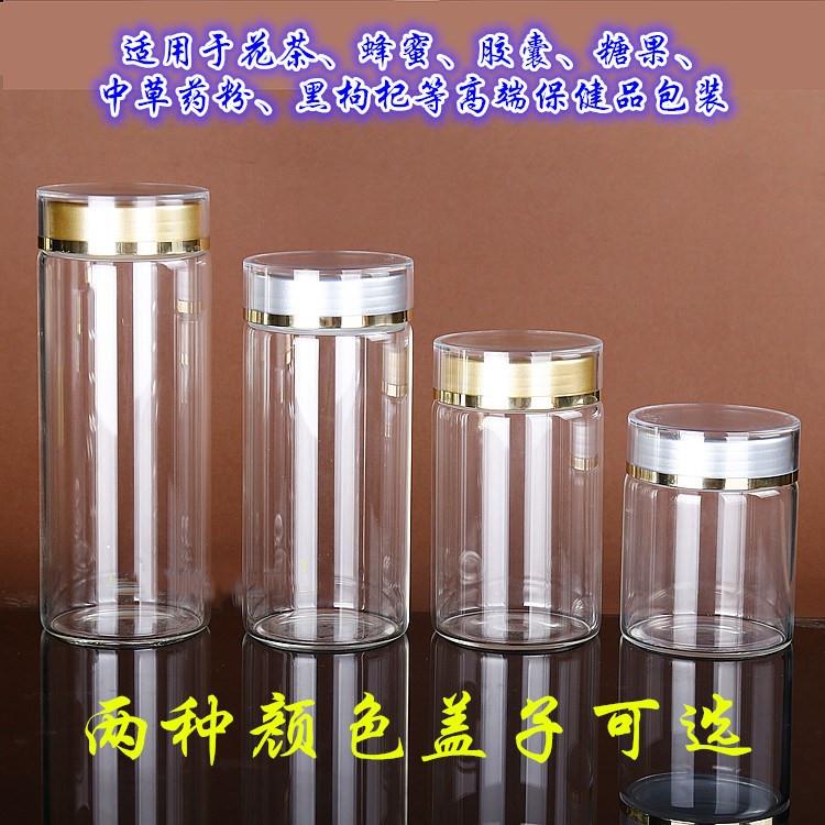 世臻现货70mm直径70+径高硅玻罐大口硼密封玻璃璃透明直实用蜂蜜