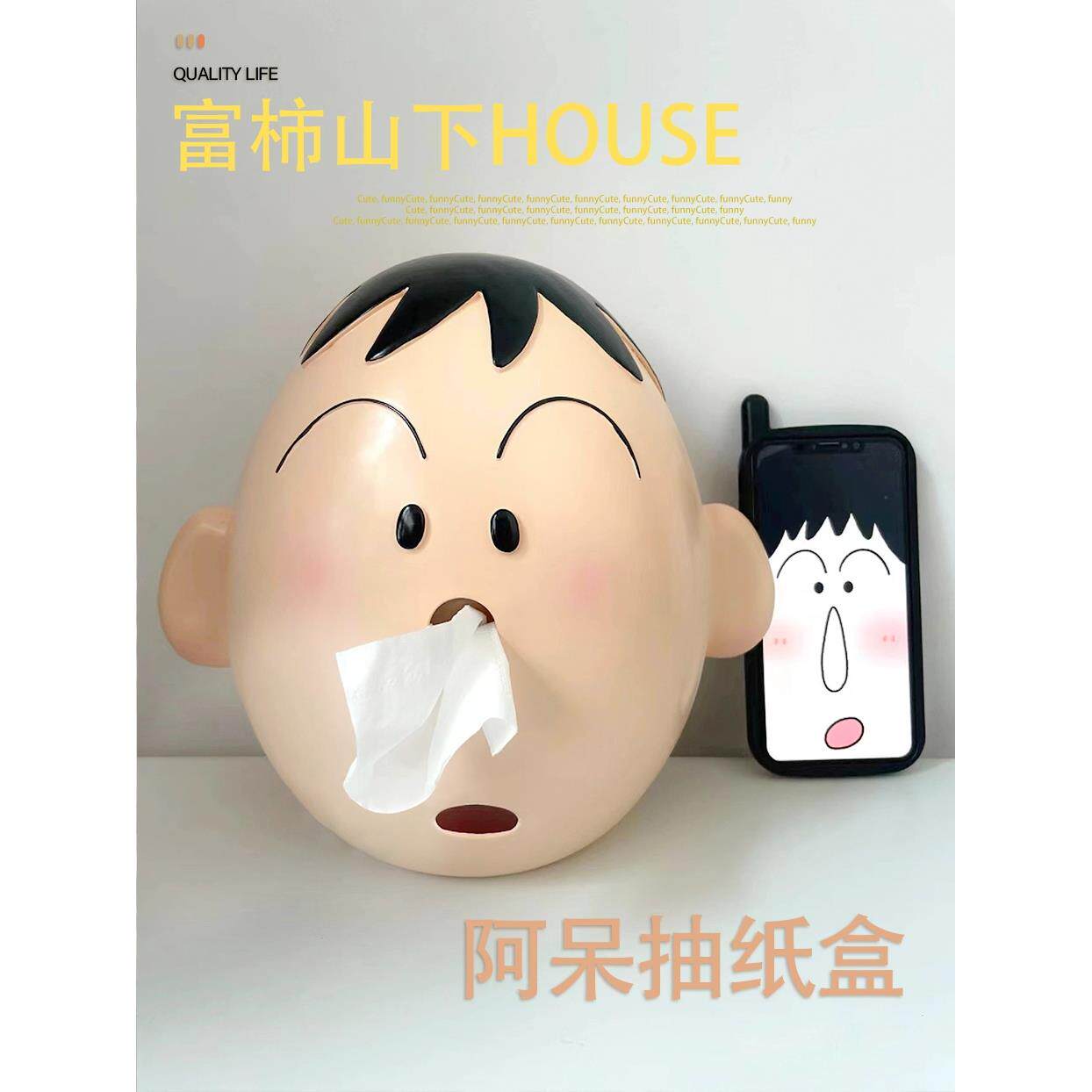 阿呆是个抽纸盒!ins恶搞可爱毛绒玩具公仔创意纸巾收纳生日礼物