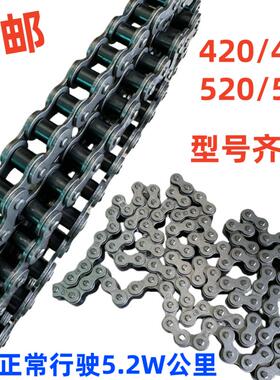 机车链条大齿链420 428H 520 530型112 120 128 132节机床链条