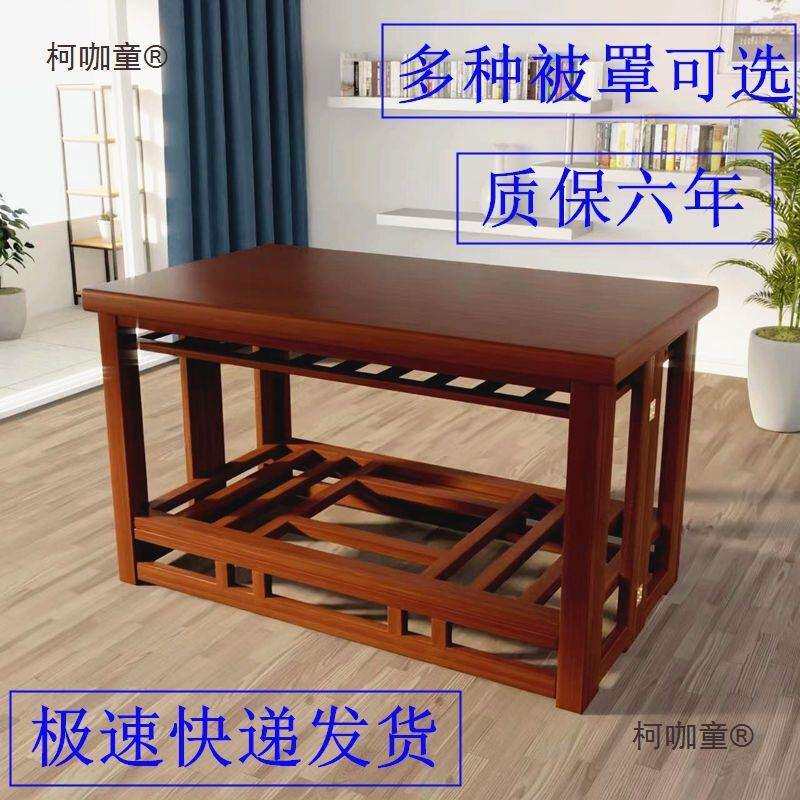 烤火桌家用可折叠烤火架长方形多功能取暖桌烤火卓冷暖一体麦太保