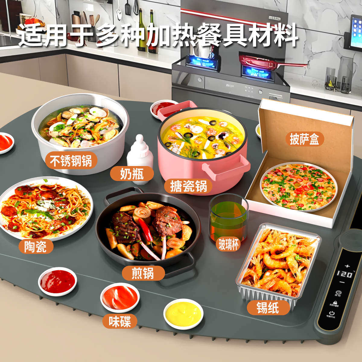 源头工厂爆款饭菜暖菜板垫家用智能热菜板垫柔性硅胶保温板垫,清洗/食品/商业设备,保温炉/保温柜/保温设备,淘宝优惠券,粉丝福利购,淘宝优惠卷