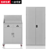 重型工具柜子车间用双开门带锁储物柜五金收纳柜抽屉式 铁皮工具箱