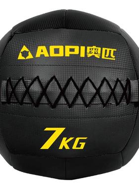 高档奥匹药球健身墙球伽重环保非弹力实球负心瑜软墙球健身器材重