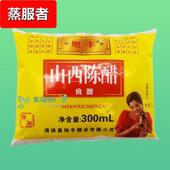 旭丰山西陈醋300ml整箱40袋装 酿造食醋非紫林水塔二年陈酿商用