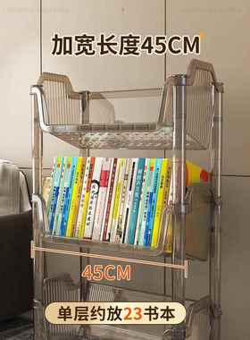 可移动书架收一体靠墙教室桌KVL桌下纳带轮落地置儿童储物旁物小