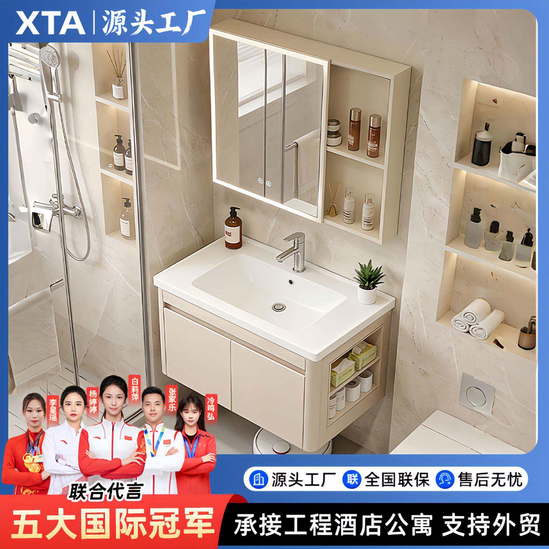 置物架拉车奶油风蜂窝铝浴室柜组合卫生间侧边收纳洗漱台陶瓷一体