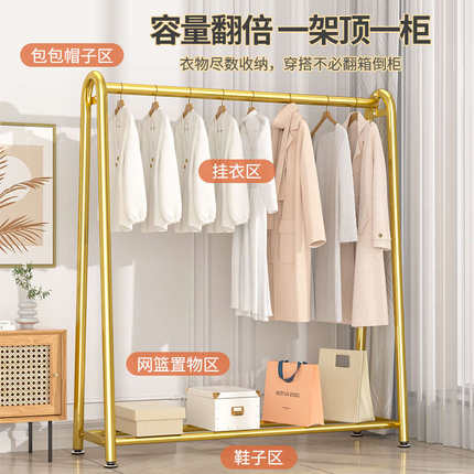 【特厚特粗】晾衣架落地立式阳台卧室衣帽间放挂衣帽架子结实耐用