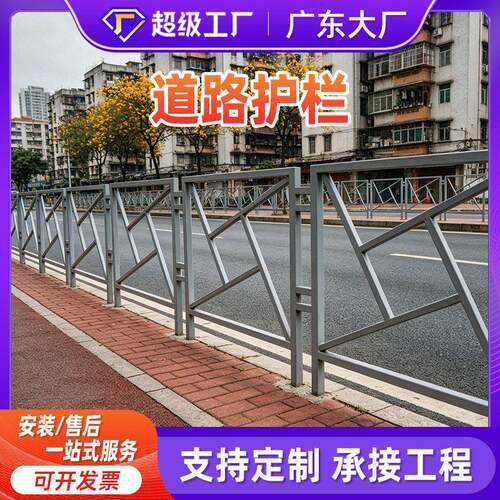 严选道路护栏公路绿化带围栏创意文化栏杆机非隔离防撞围栏